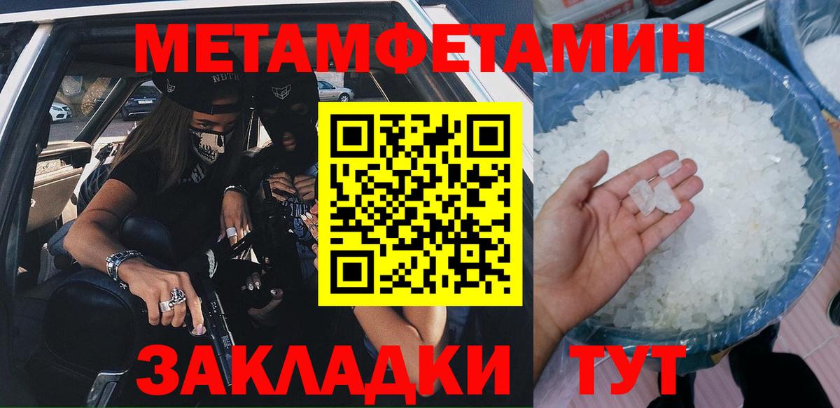 Amphetamine  Amphetamine Premium  Вход с VPN  Тихорецк 