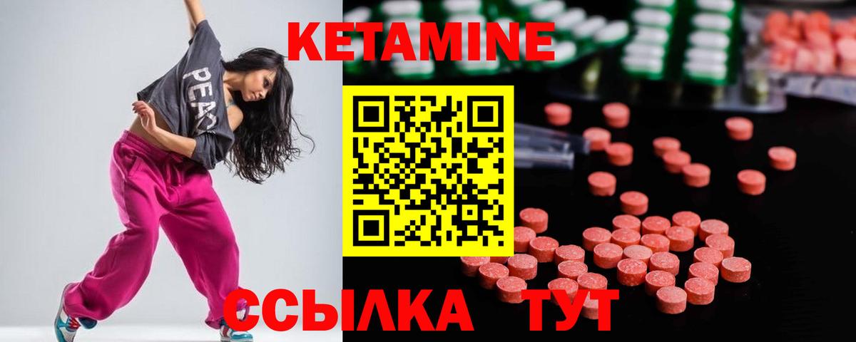 Тихорецк  Гашиш  Cocaine  Меф  МАРИХУАНА  ГАШИШ  Вход с VPN  Меф кристаллы  Codein 