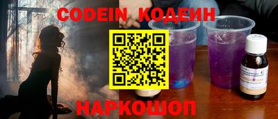 эйфоретик Новозыбков
