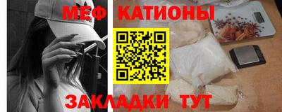 MESCALINE Новокубанск