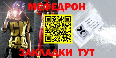 эйфоретик Новозыбков