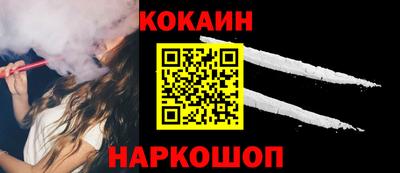 MESCALINE Новокубанск