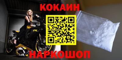 MESCALINE Новокубанск