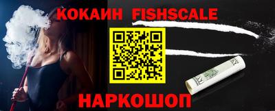 эйфоретик Новозыбков