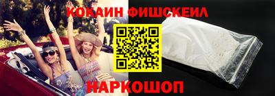 эйфоретик Новозыбков