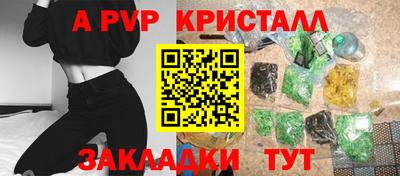 эйфоретик Новозыбков