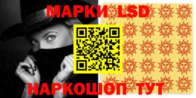 эйфоретик Новозыбков