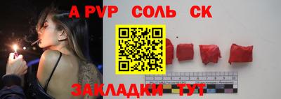 гидропоника Новодвинск