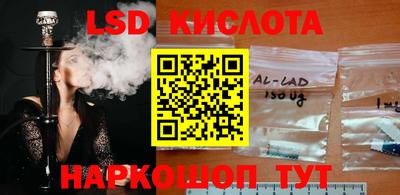 MESCALINE Новокубанск
