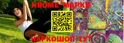 MESCALINE Новокубанск