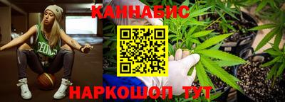 MESCALINE Новокубанск