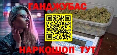 эйфоретик Новозыбков