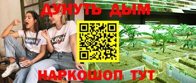 эйфоретик Новозыбков
