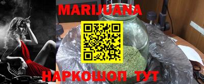 меф Наро-Фоминск