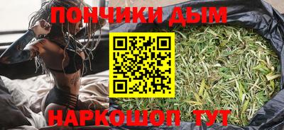 MESCALINE Новокубанск