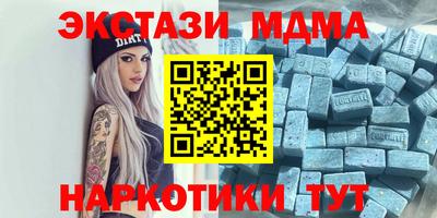 MESCALINE Новокубанск