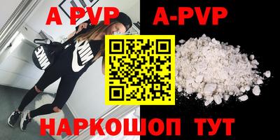 эйфоретик Новозыбков