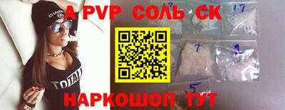 гидропоника Новодвинск