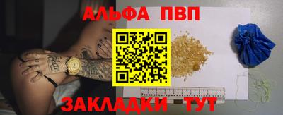 гашиш Нальчик