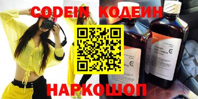 MESCALINE Новокубанск