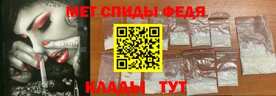 эйфоретик Новозыбков