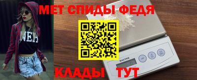 амф Нарткала