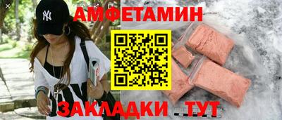 эйфоретик Новозыбков