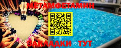 MESCALINE Новокубанск