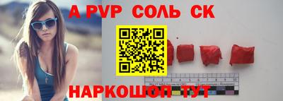 эйфоретик Новозыбков