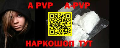 эйфоретик Новозыбков