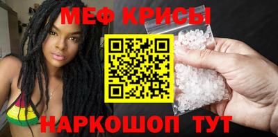 MESCALINE Новокубанск