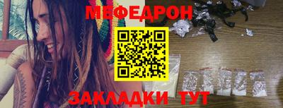 MESCALINE Новокубанск