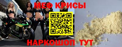 эйфоретик Новозыбков