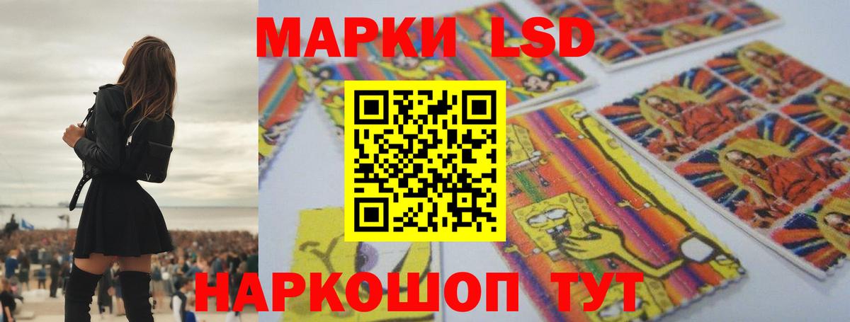 Лсд 25 экстази кислота  Вход с VPN  Лсд 25 экстази  ЛСД экстази кислота  Тихорецк 