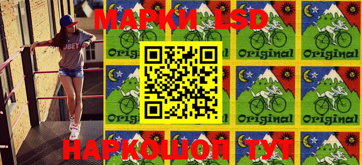 Тихорецк  Марки 25I-NBOMe 1,8мг  Марки 25I-NBOMe 1,8мг  Вход с VPN 