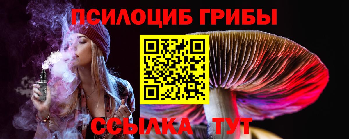 ТГК Тихорецк