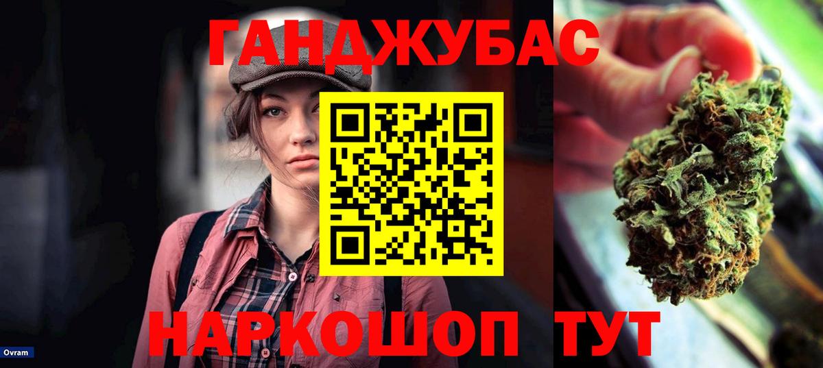 Конопля тримм Тихорецк