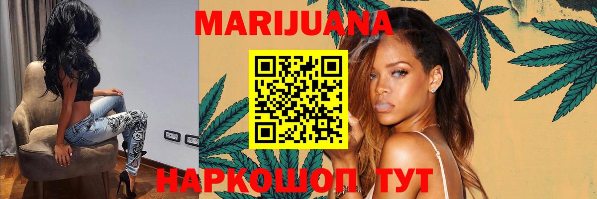 МАРИХУАНА Amnesia  Вход с VPN  Шишки марихуана семена  Тихорецк  Канабис Ganja 